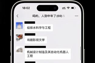 betway网页登陆截图2